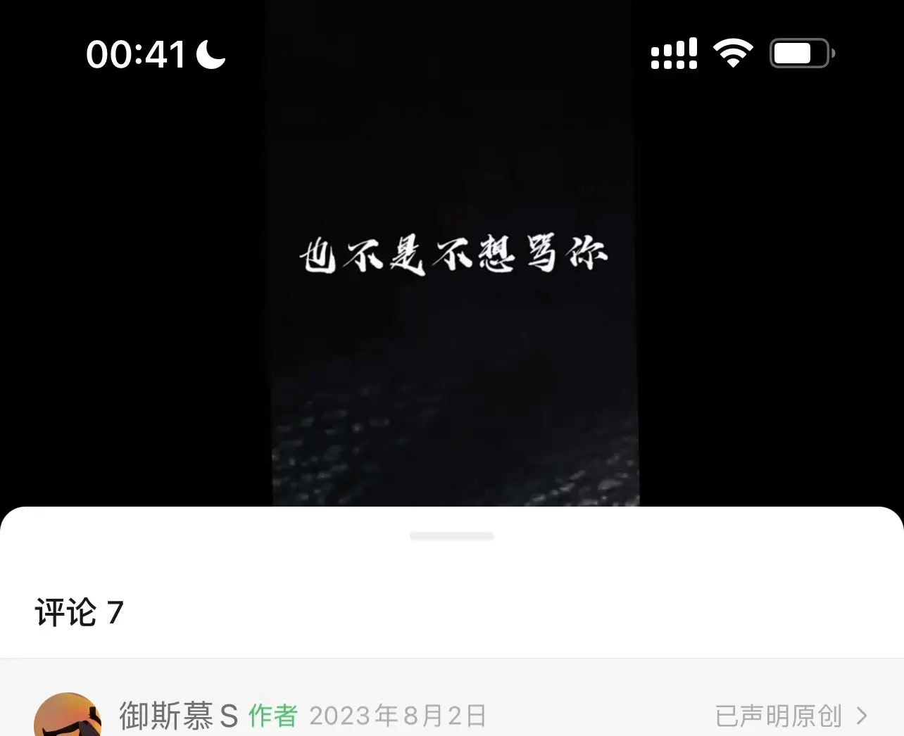 西檬之家BDSM入圈指南:新手必读SSC原则与安全词设置,掌握Dom/Sub核心准则 一