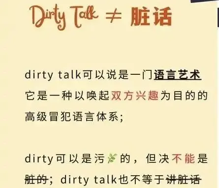 西檬之家字母圈的圣水是什么? 一