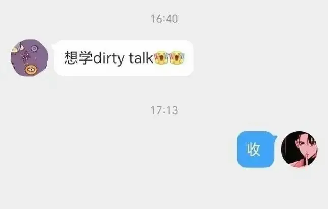 西檬之家s倾向是什么意思?字母圈属性自我测试指南 一