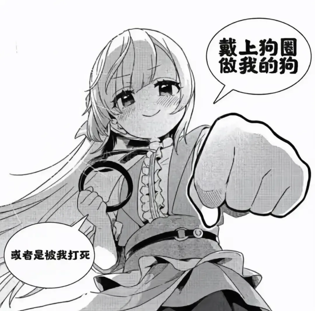 西檬之家dom是什么意思? 一