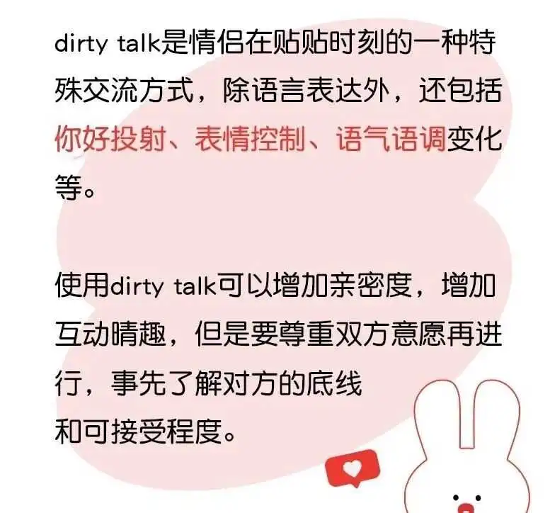 西檬之家字母圈女王角色入门指南 一