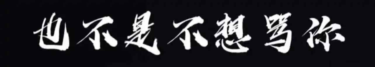 西檬之家ddlg是什么?字母圈角色扮演入门 一