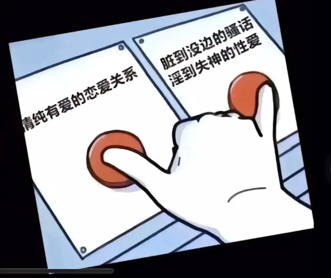 西檬之家BDSM是什么?新手入圈指南来了 一